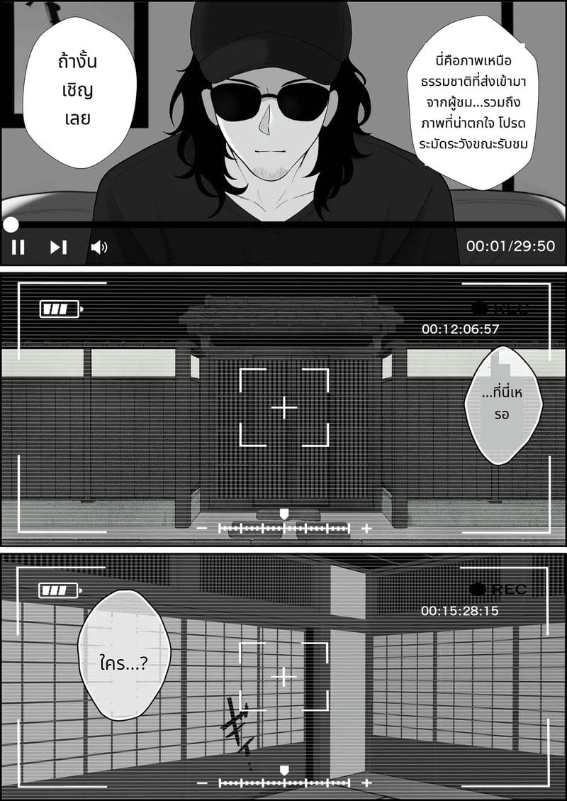 ผีสาวไร้อารมณ์นมโตก้นใหญ่ที่จะรักจนถึงกระดูก